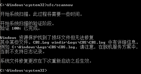 利用DISM命令解決Win8.1系統(tǒng)應(yīng)用商店無(wú)法打開(kāi)的問(wèn)題