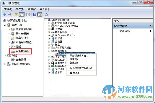 解決win7開機提示“Windows驅動器未就緒”窗口的方法