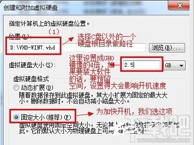 把RAMOS Win7裝到內存里的方法教程