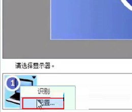 win7通過ati顯卡調(diào)節(jié)屏幕大小的方法