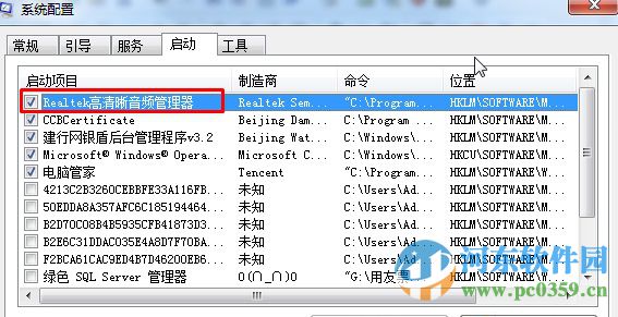 realtek高清晰音頻管理器在哪里？win7打開realtek的方法