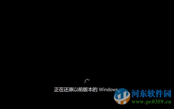 將win10還原win7系統的詳細操作方法