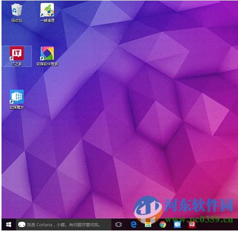 win10調整桌面圖標間距的方法