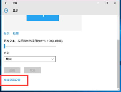 win10運行穿越火線無法全屏怎么辦?