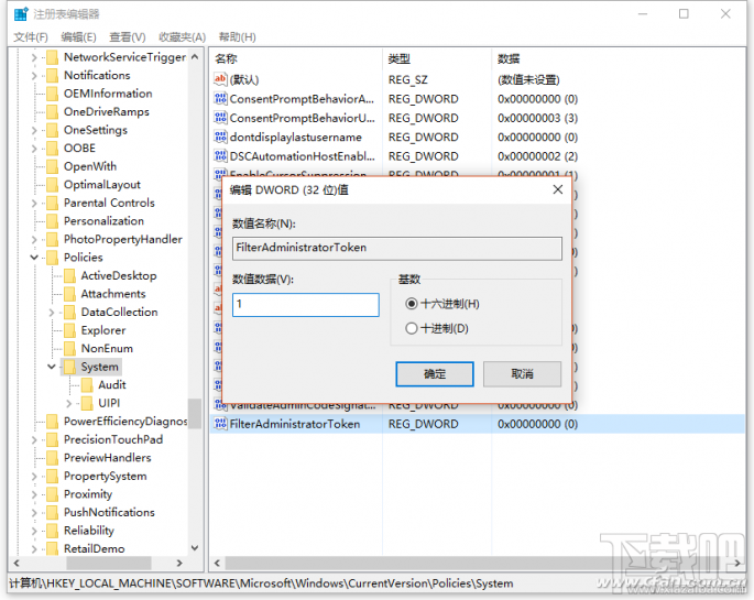 Win10如何提升高到權(quán)限？Win10提升高到權(quán)限方法