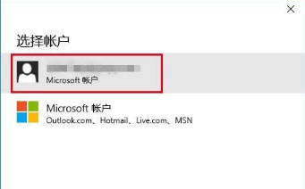 win10商店不能下載應(yīng)用程序怎么辦?解決win10商店無(wú)法下載應(yīng)用的方法