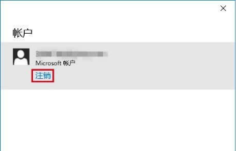 win10商店不能下載應(yīng)用程序怎么辦?解決win10商店無(wú)法下載應(yīng)用的方法