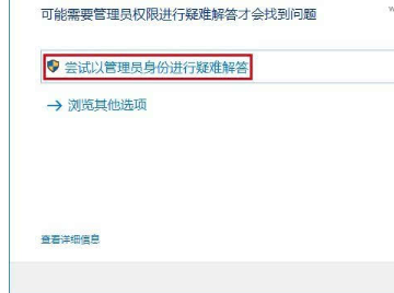 win10商店不能下載應(yīng)用程序怎么辦?解決win10商店無(wú)法下載應(yīng)用的方法