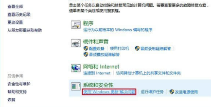 win10商店不能下載應(yīng)用程序怎么辦?解決win10商店無(wú)法下載應(yīng)用的方法