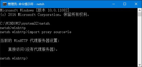 win10系統下無法正常打開IE瀏覽器的解決方法