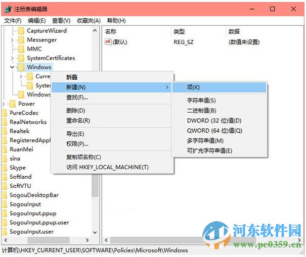 win10操作中心怎么關閉？關閉win10操作中心的方法