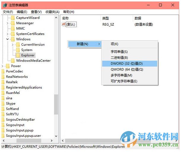win10操作中心怎么關閉？關閉win10操作中心的方法