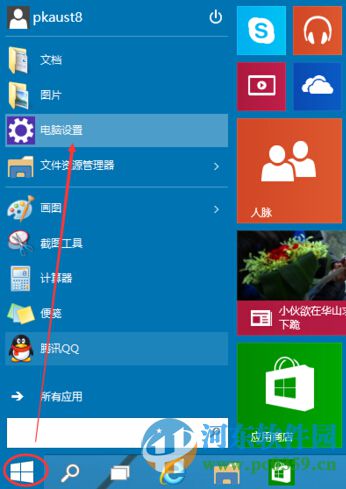 win10系統(tǒng)設(shè)置圖片密碼?win10設(shè)置圖片開(kāi)機(jī)密碼的方法
