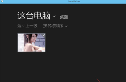 win10系統(tǒng)設(shè)置圖片密碼?win10設(shè)置圖片開(kāi)機(jī)密碼的方法