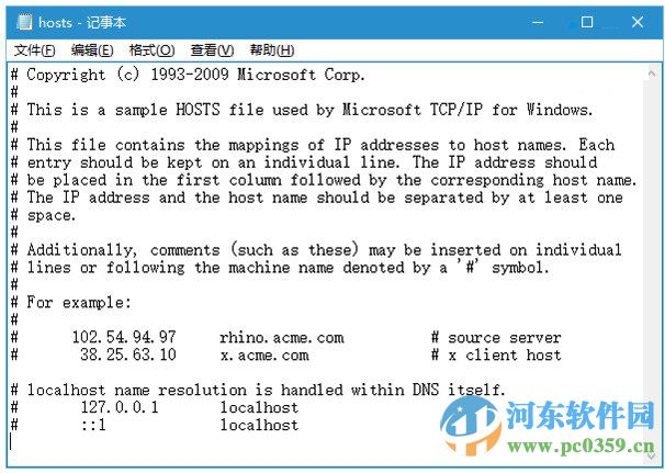 win10應(yīng)用商店出現(xiàn)錯(cuò)誤0x80072ee7的解決方法