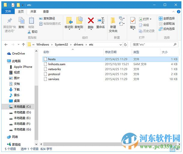 win10應(yīng)用商店出現(xiàn)錯(cuò)誤0x80072ee7的解決方法