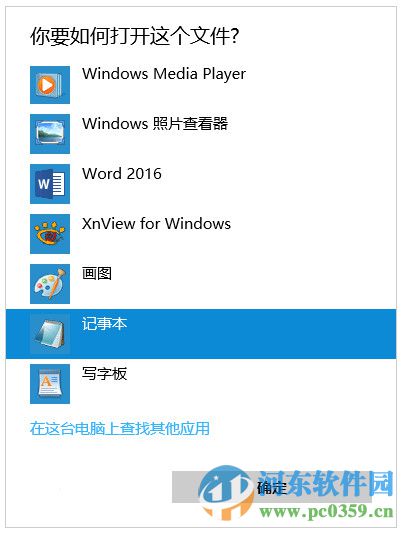 win10應(yīng)用商店出現(xiàn)錯(cuò)誤0x80072ee7的解決方法
