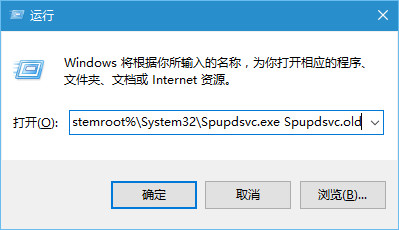 win10出現錯誤8024000b怎么辦?解決win10出現錯誤8024000b的方法