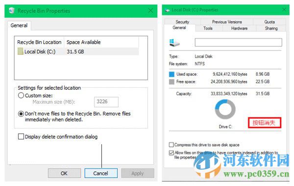 win10磁盤清理功能消失不見了怎么辦?找回磁盤清理功能的方法