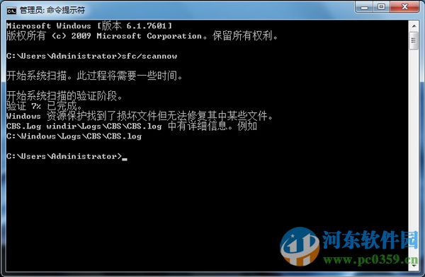 win7系統(tǒng)任務管理器中任務進程選項不見了怎么辦？