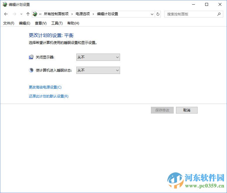 win10風扇聲音大怎么解決?調整win10風扇轉速的方法