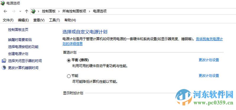 win10風扇聲音大怎么解決?調整win10風扇轉速的方法
