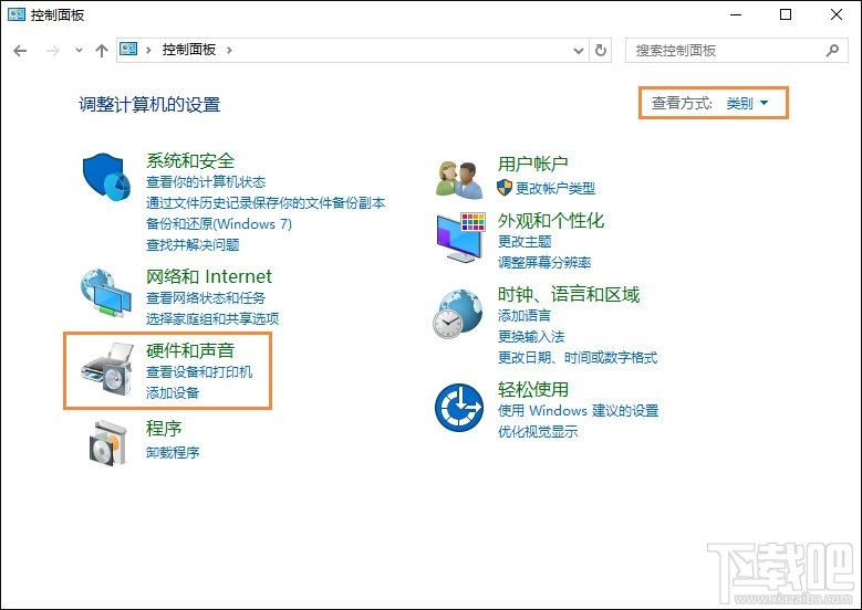 Win10筆記本電腦系統語音通話麥克風有雜音怎么解決