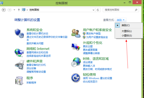 win8系統自帶的刪除瀏覽歷史記錄操作介紹