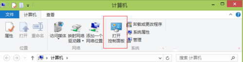 win8系統自帶的刪除瀏覽歷史記錄操作介紹