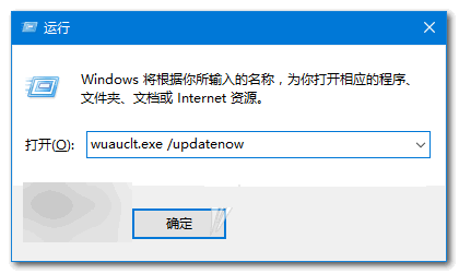 Win10 TH2正式版升級時停電中斷的解決方法