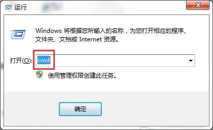 Win7開機提示無法連接到System notification service解決方法