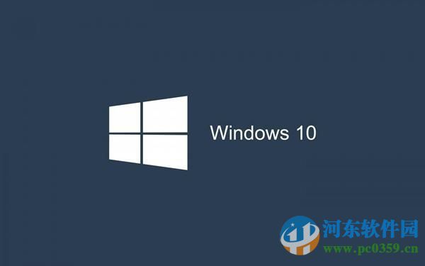 win10開機出現黑屏的解決方法