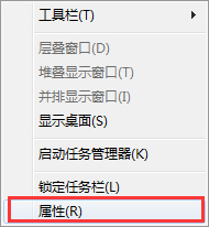 如何清理win7任務欄圖標?清理win7任務欄圖標的操作方法