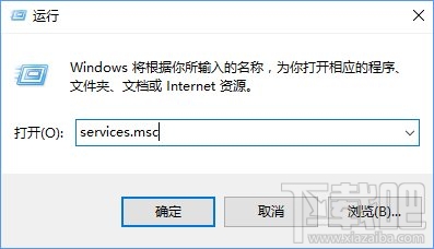 Win10升級報錯“0x800704c7”怎么辦