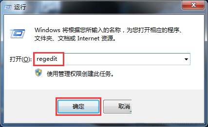 如何清理win7任務欄圖標?清理win7任務欄圖標的操作方法