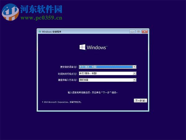 win10如何設置F8進入安全模式？win10進入安全模式的方法