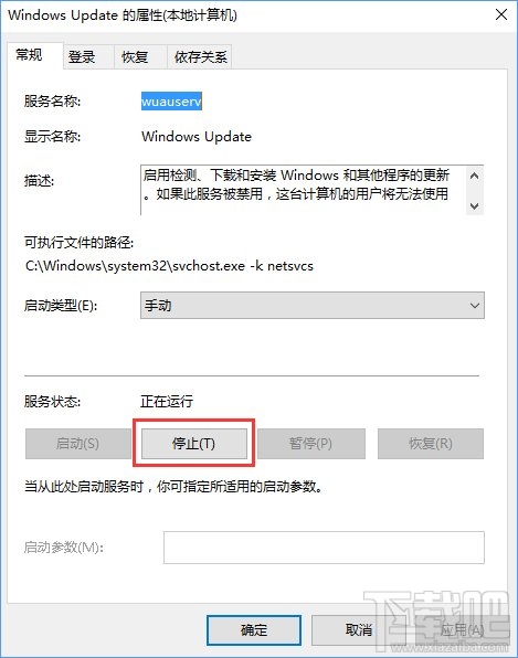 Win10升級報錯“0x800704c7”怎么辦