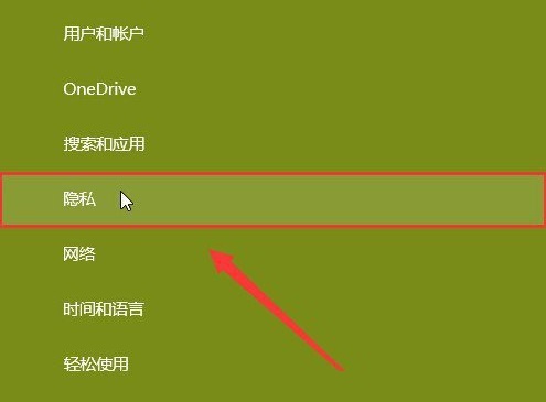 win10攝像頭無法打開？解決win10無法打開攝像頭的方法