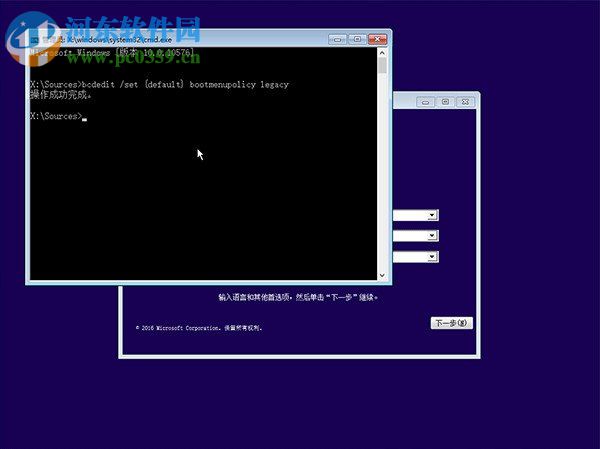 win10如何設置F8進入安全模式？win10進入安全模式的方法