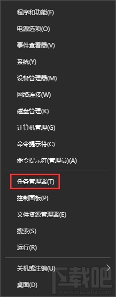 Win10升級報錯“0x800704c7”怎么辦