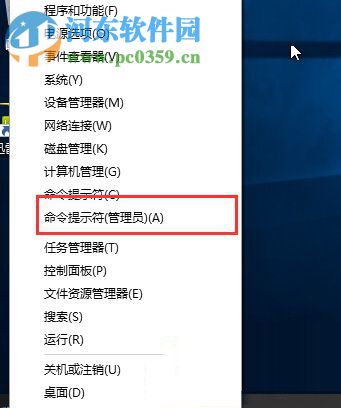 win10 測試模式怎么關閉？關閉win10測試模式的方法