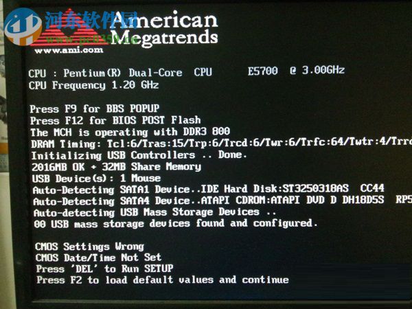 解決Win8電腦開機黑屏并伴有滴聲的方法