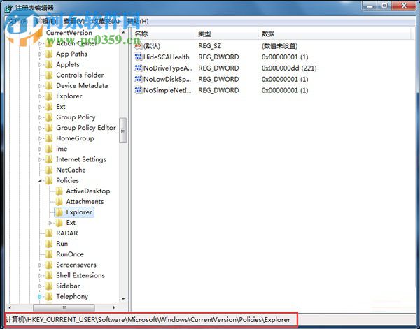 解決win7系統(tǒng)右鍵失靈的操作方法