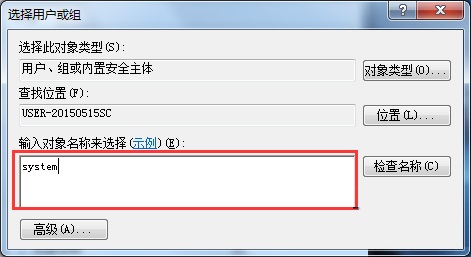 win7啟用windows event log出現錯誤4201的解決方法