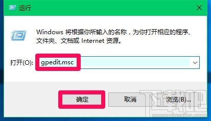 Win10系統加密磁盤和鎖定磁盤的操作方法