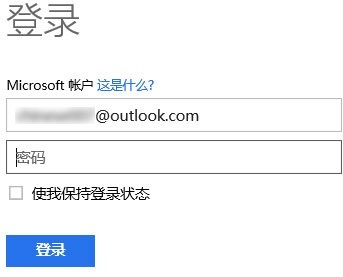 win10忘記開機密碼 找回win10開機密碼的方法