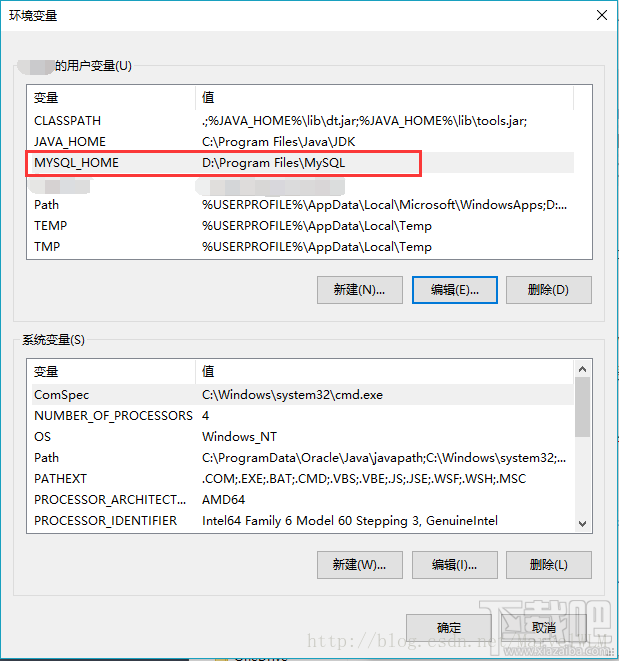 64位Win10怎么安裝MySQL5.6.35