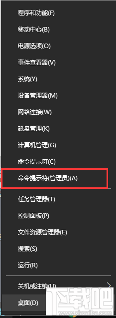 64位Win10怎么安裝MySQL5.6.35