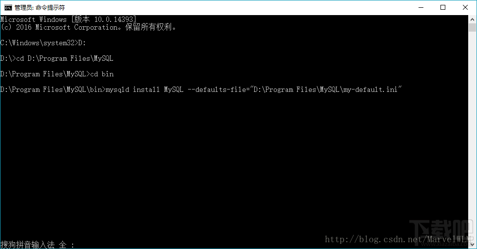 64位Win10怎么安裝MySQL5.6.35