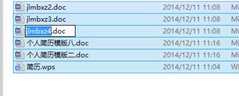win7系統(tǒng)下批量重命名文件的方法